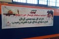 مسابقات فوتسال 15/11/97
